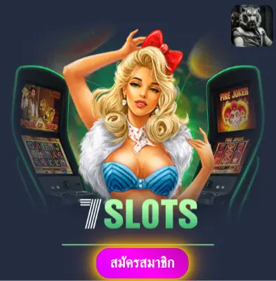 SFBET88 - เราให้ความมั่นใจ แจกเงินจริงทุกวัน